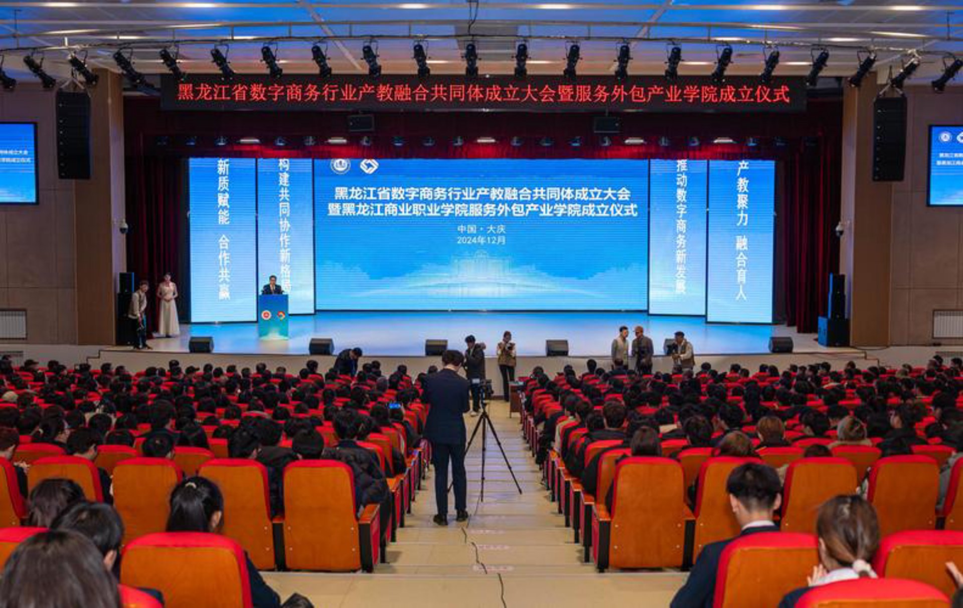 鑫昊职业培训